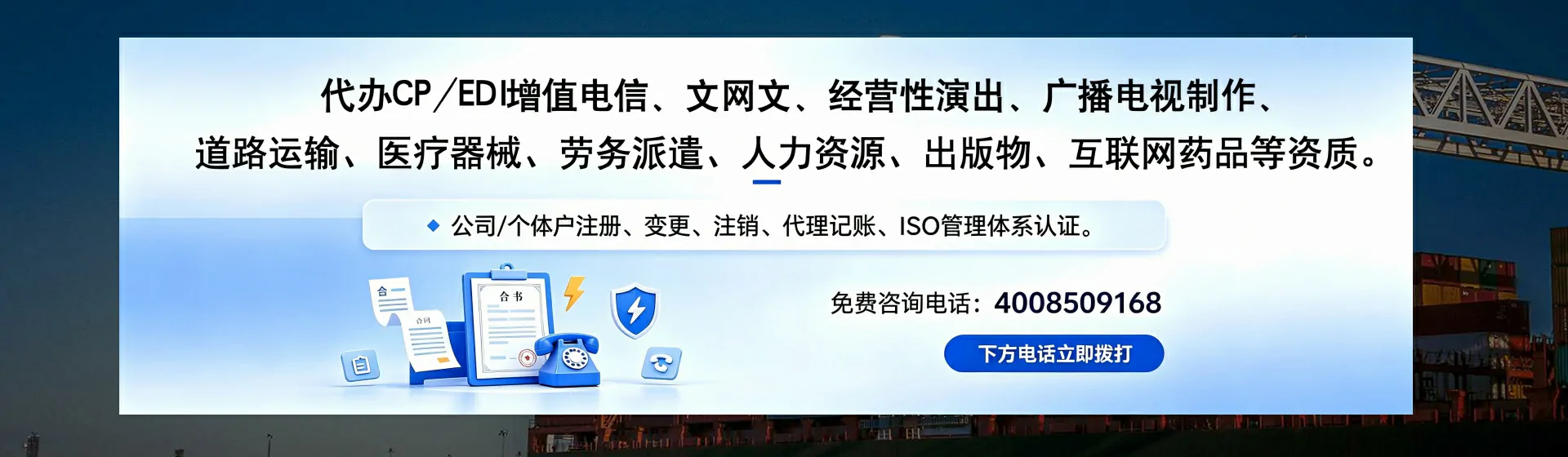 七台河分站首页横幅