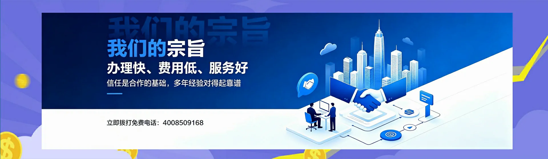 七台河分站首页横幅