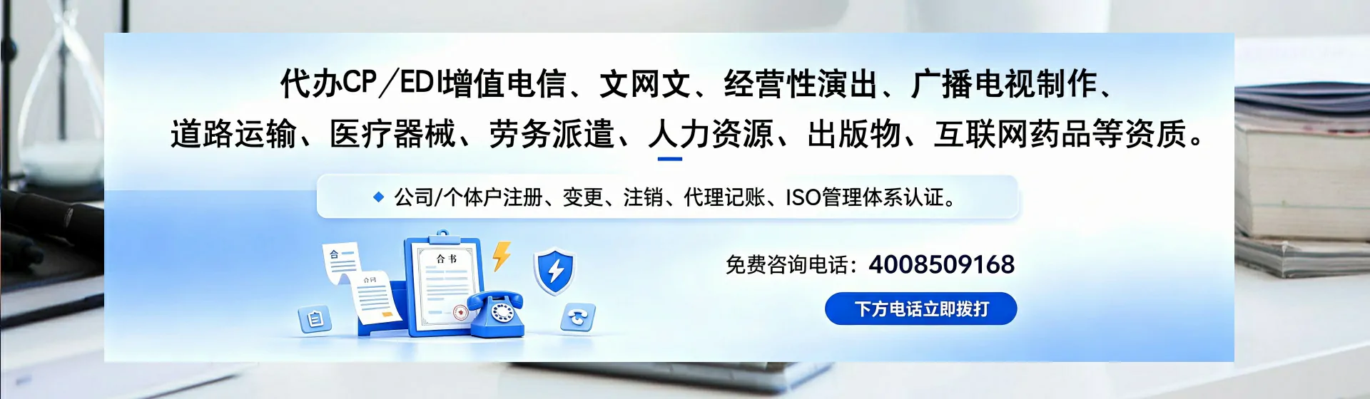 七台河分站首页横幅