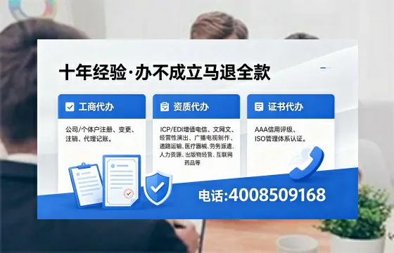 七台河办理<a href='https://www.xinlucheng.com.cn/'>网络文化经营许可证</a>的用途、流程及费用详解