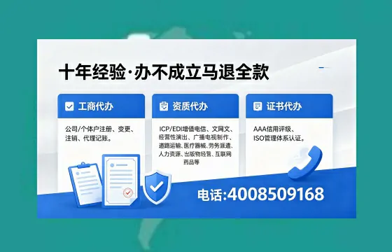七台河办理<a href='https://www.xinlucheng.com.cn/'>网络文化经营许可证</a>的用途、流程及费用详解