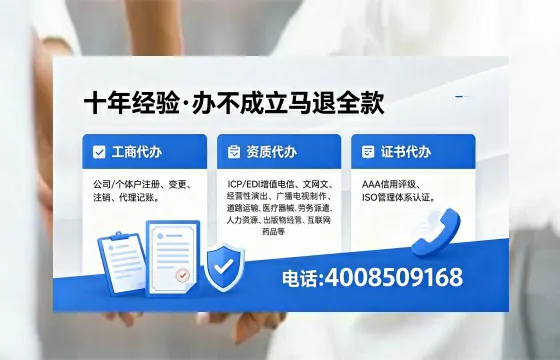 2026年七台河<a href='https://www.xinlucheng.com.cn/'>广电短剧三件套</a>办理指南:网络文化、ICP、广播电视节目制作资质详