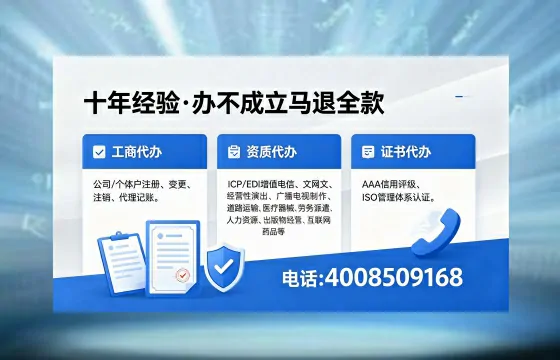七台河办理<a href='https://www.xinlucheng.com.cn/'>互联网药品许可证</a>:我的亲身经历与深度分享