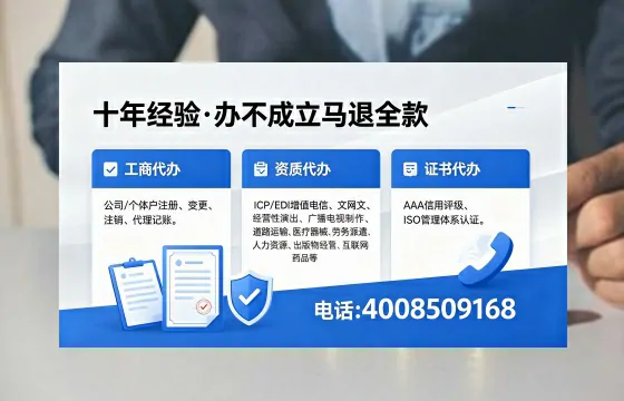 七台河办理<a href='https://www.xinlucheng.com.cn/'>劳务派遣许可证</a>的实用指南：从必要性到全流程亲历分享