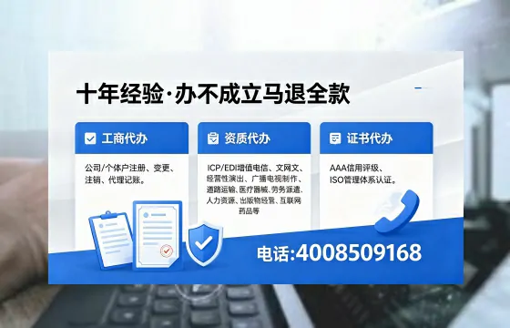 七台河办理<a href='https://www.xinlucheng.com.cn/'>药品经营许可证</a>的实用价值、全流程解析与避坑指南