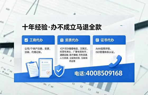 七台河办理<a href='https://www.xinlucheng.com.cn/'>劳务派遣许可证</a>的实用指南：从必要性到全流程亲历分享