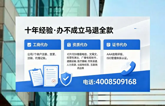 七台河办理<a href='https://www.xinlucheng.com.cn/'>互联网药品许可证</a>:我的亲身经历与深度分享