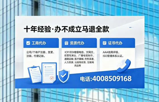 七台河<a href='https://www.xinlucheng.com.cn/'>医疗器械网络销售备案</a>:实操经验与避坑指南