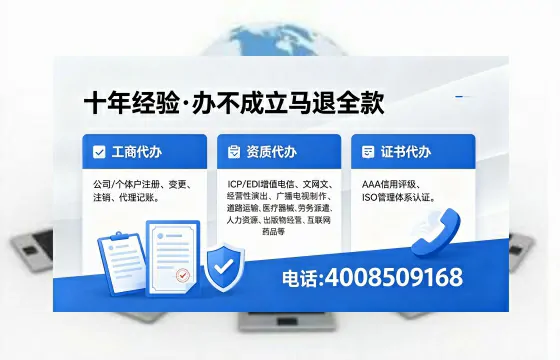 七台河<a href='https://www.xinlucheng.com.cn/'>医疗器械网络销售备案</a>:实操经验与避坑指南