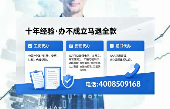 七台河办理<a href='https://www.xinlucheng.com.cn/'>医疗器械二类经营备案证</a>的用途、流程及费用详解