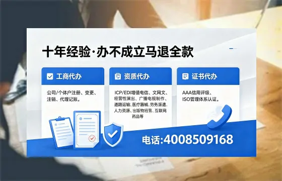 七台河办理<a href='https://www.xinlucheng.com.cn/'>食品经营许可证</a>的用途、流程及费用详解