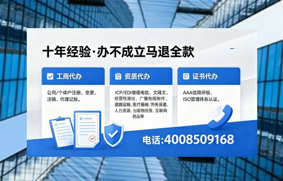 七台河<a href='https://www.xinlucheng.com.cn/'>公司注册</a>办理的用途、流程与费用详解