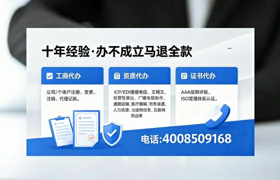 七台河<a href='https://www.xinlucheng.com.cn/'>公司注册</a>办理的用途、流程与费用详解
