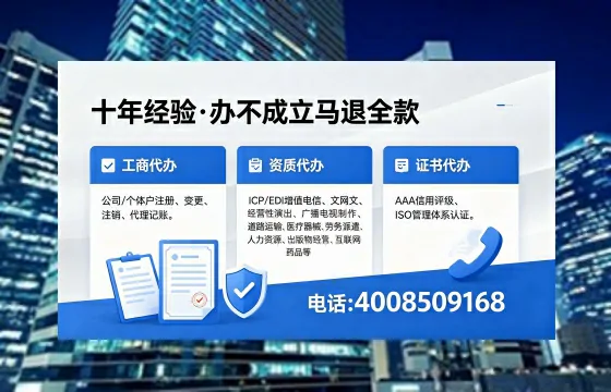 七台河广播电视节目制作许可证办理全攻略：用途、流程、费用及高效办理指南
