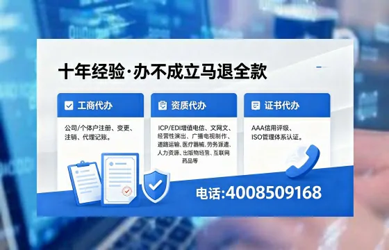 七台河广播电视节目制作许可证办理全攻略：用途、流程、费用及高效办理指南