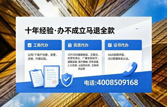 七台河个体户注销办理的用途、流程及费用详解