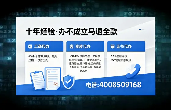 七台河办理<a href='https://www.xinlucheng.com.cn/'>医疗器械三类经营许可证</a>的用处、流程与避坑指南