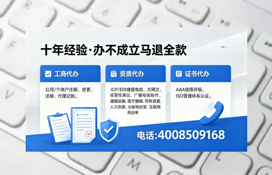 七台河办理<a href='https://www.xinlucheng.com.cn/'>食品生产许可证</a>的用途、流程及费用详解