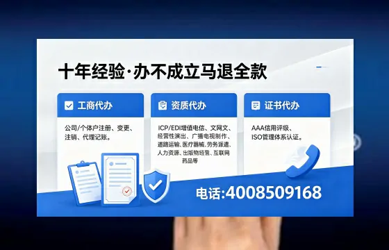七台河办理<a href='https://www.xinlucheng.com.cn/'>人力资源许可证</a>的实用价值与高效办理全攻略