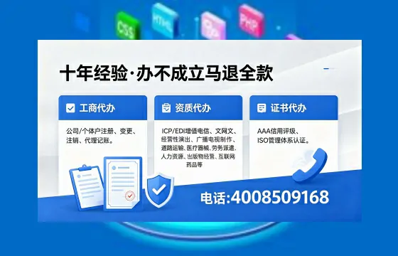 七台河办理<a href='https://www.xinlucheng.com.cn/'>药品经营许可证</a>的实用价值、全流程解析与避坑指南