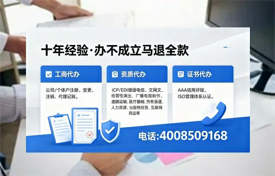 七台河办理<a href='https://www.xinlucheng.com.cn/'>医疗器械三类经营许可证</a>的用处、流程与避坑指南