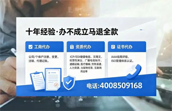 七台河办理<a href='https://www.xinlucheng.com.cn/'>人力资源许可证</a>的实用价值与高效办理全攻略