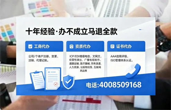 七台河办理<a href='https://www.xinlucheng.com.cn/'>拍卖许可证</a>的实用价值、全流程解析与避坑指南