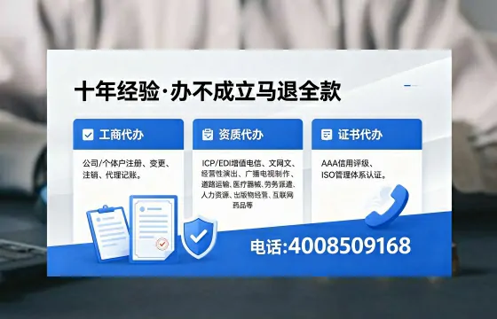 七台河办理<a href='https://www.xinlucheng.com.cn/'>拍卖许可证</a>的实用价值、全流程解析与避坑指南
