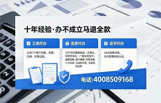 七台河<a href='https://www.xinlucheng.com.cn/'>公司注销</a>流程详解:用途、注意事项及高效办理指南